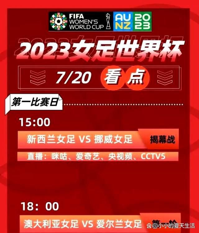 曼联尚未就格林伍德作出决定本赛季格林伍德租借效力于赫塔费，表现出色。